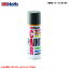 ȥ西 1D2 졼᥿å 300ml ץ졼 顼 ڥȥץ졼 MH12120 ۥ/Holts