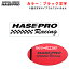 H25mmW84mm ϥץ  HASEPRO RACING ƥå SS 2 ֥å HPR-SSS1BK ϥץ