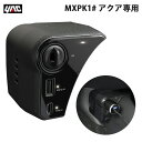 車種専用設計 2口USBポート TypeA/C 急速充電 AQUA アクア専用 MXPK1# 電源BOX 増設ポート 最大7A 12V 2.4A SY-A16 槌屋ヤック/YAC