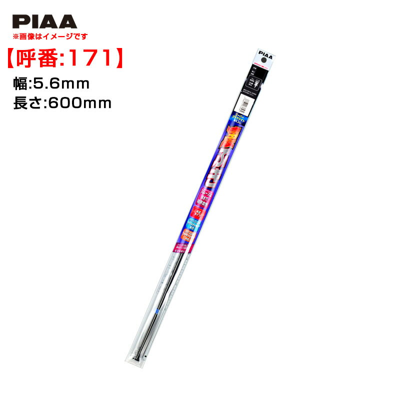 5.6mm 600mm ֡171 դ 奬饹б ѡեؤ 磻ѡ  WDR600 PIAA/ԥ