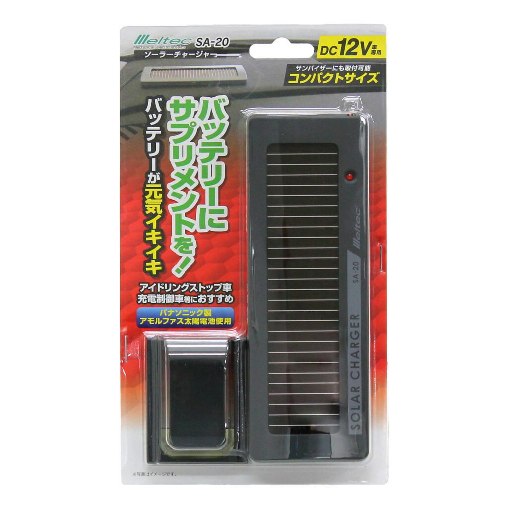 アイドリングストップ車等 コード約2m 最大出力0.3W(25mA) ソーラーチャージャー 太陽光発電 車のバッテリーに DC12V車用 SA-20 大自工業