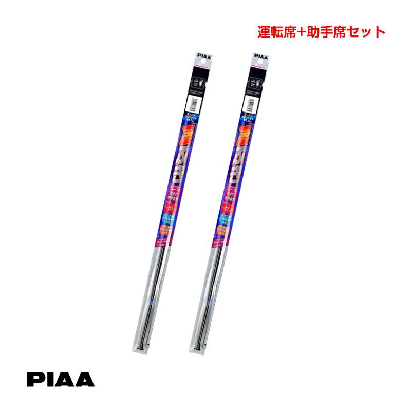 ビガー S60.8～H1.9 CA 運転席+助手席 スーパーグラファイト ワイパー替えゴム 車種別セット PIAA/ピア