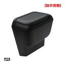 ZWR/MZRA9# 車種専用品 フロントドアポケットに 【助手席用】 90系 ノア・ヴォクシー専用 サイドBOXゴミ箱 SY-NV15 ヤック/YAC 1