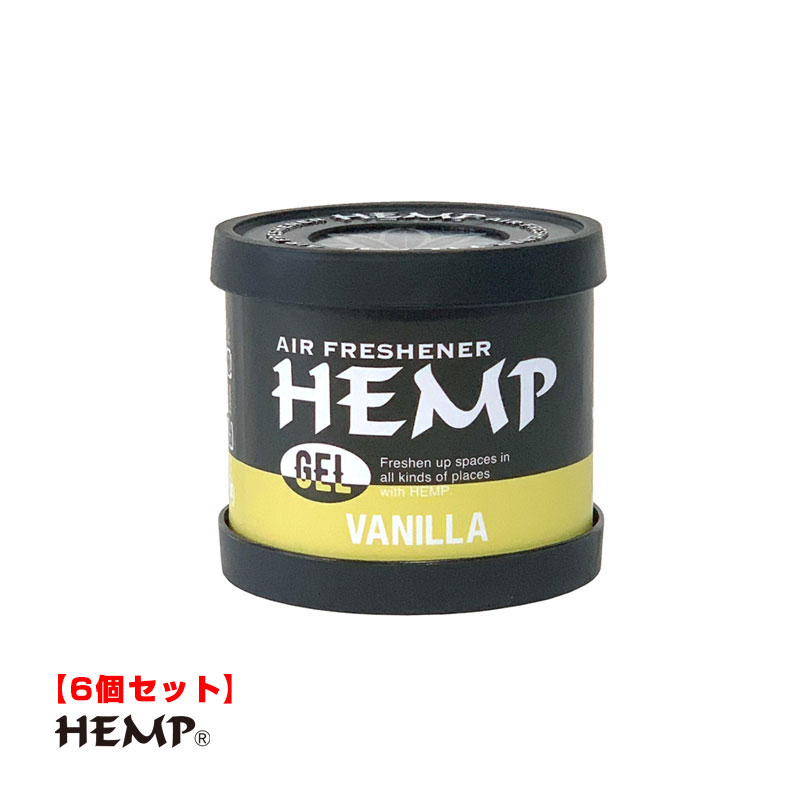 置き型 車内 部屋 トイレ等に 芳香剤  HEMP ヘンプ ジェル VANILLA バニラ NAX-050-010 ニューアークス