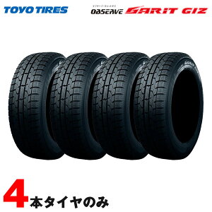 175/65R14 82Q 4本セット 22年製 スタッドレスタイヤ オブザーブ ガリットギズ GARIT GIZ トーヨー