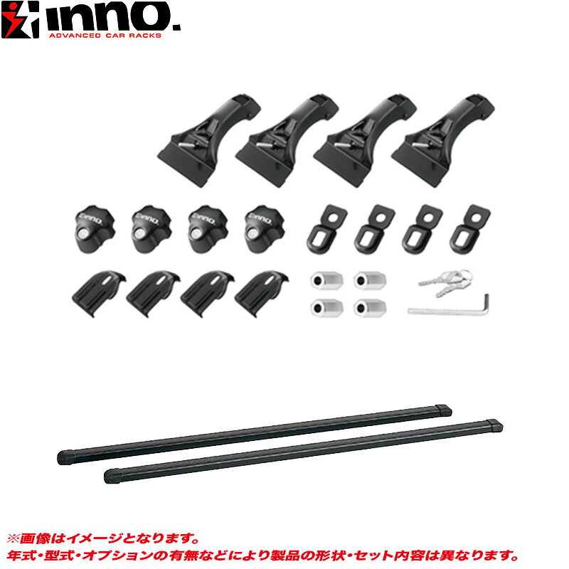 S700系 アトレー R3.12～ デッキバン含む キャリア車種別セット INDDK + INB137 INNO/イノー