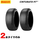 215/45R18 89V 2本セット 20年製 サマータイヤ P7 チントゥラート ピーセブン CINTURATO ピレリ