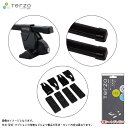 A200A/210A ライズ/ロッキー R1.11~ キャリア車種別セット EF14BL + EB2 + EH462 + EA208 PIAA/Terzo