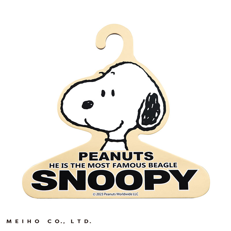 スヌーピーシリーズ おしゃれ 洋服 ハンガースヌーピーフェイス ランドリー雑貨 可愛い SNOOPY SN294 明邦/MEIHO