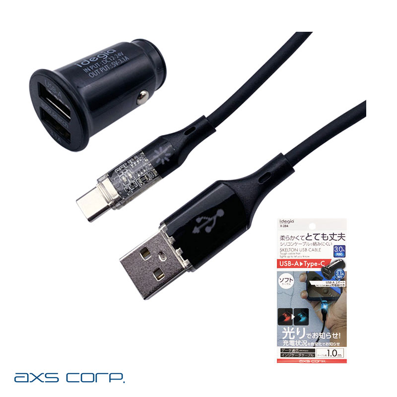 ケーブル付 インジケータLED ソフト素材 充電ケーブル 光る お知らせソフトケーブル+チャージ USB-A 2ポート AからCへ X-284 アークス