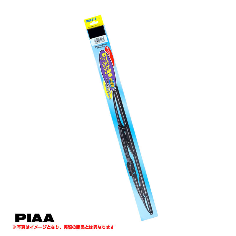 長さ 475mm 呼番 8 クレフィット ワイパーブレード CREFIT ワイパー交換 CF48 PIAA/ピア ※一部除外品あり