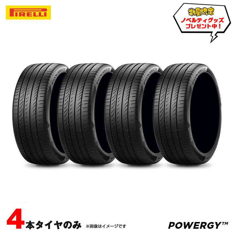 楽天カー用品のホットロードタイヤ225/50R18 99W XL 4本セット サマータイヤ POWERGY パワジー PIRELLI ピレリ