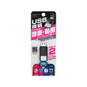 楽天カー用品のホットロードタイヤ車で音楽が聴ける iPhone android Bluetooth ver.5.1 FMトランスミッター USB電源 KD-218 カシムラ