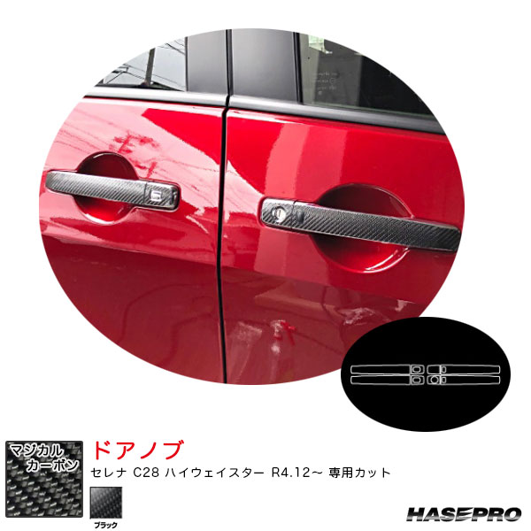 ����� C28 �ϥ������������� R4.12�� �����ܥ󥷡��ȡڥ֥�å��� �ޥ����륫���ܥ� �ɥ��Υ� CDN-21 �ϥ��ץ�