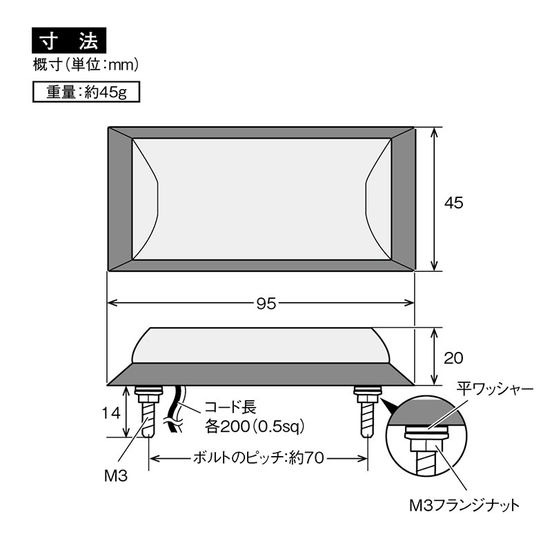LEDランプ トラック 大型車 全光束：約129lm 閃光ポイントマーカー シグマ イエロー DC24V専用 1個 CE-288 ヤック/YAC