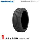 265/50R20 111Y 1本セット サマータイヤ プロクセススポーツ PROXES sport SUV トーヨー