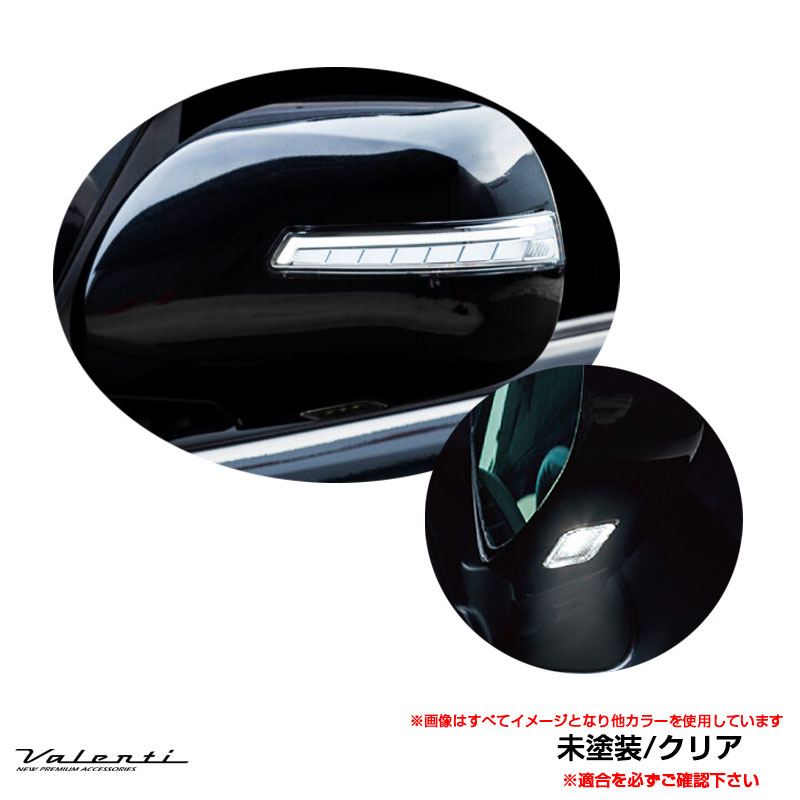 ハイエース 200系 1〜5型 OEA ジュエルLEDシーケンシャルドアミラーウインカー 未塗装/クリア DMW-200CW-000-3 ヴァレンティ/Valenti