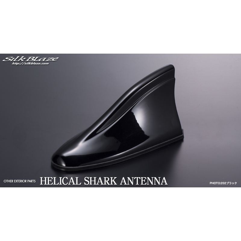 シルクブレイズ ケースペック ヘリカルシャークアンテナ 202 トヨタ用 ブラック HSA-202