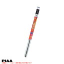 呼番:101 長さ:350mm 幅:10.2mm ワイパー替えゴム 超強力シリコート 超撥水 SMR350 PIAA(2)