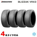 175/65R15 4本セット 23年製 スタッドレスタイヤ ブリザック VRX3 BLIZZAK ブリヂストン