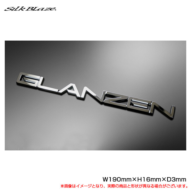 【お買い物マラソン最大P30.5倍！10/4~10/9】W190mm×H16mm×D3mm クロームメッキ GL...