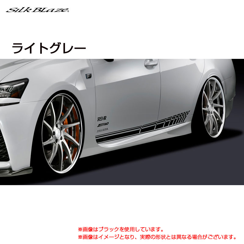 ライトグレー レクサス GS F URL10 H27.12～ GLANZEN サイドデカール シルクブレイズ DECO-GSF-GR