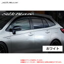 カローラツーリング NRE210W ZRE212W ZWE21#W MZEA12 SilkBlaze デコライン ホワイト シルクブレイズ DECO-21COT-WH(2)
