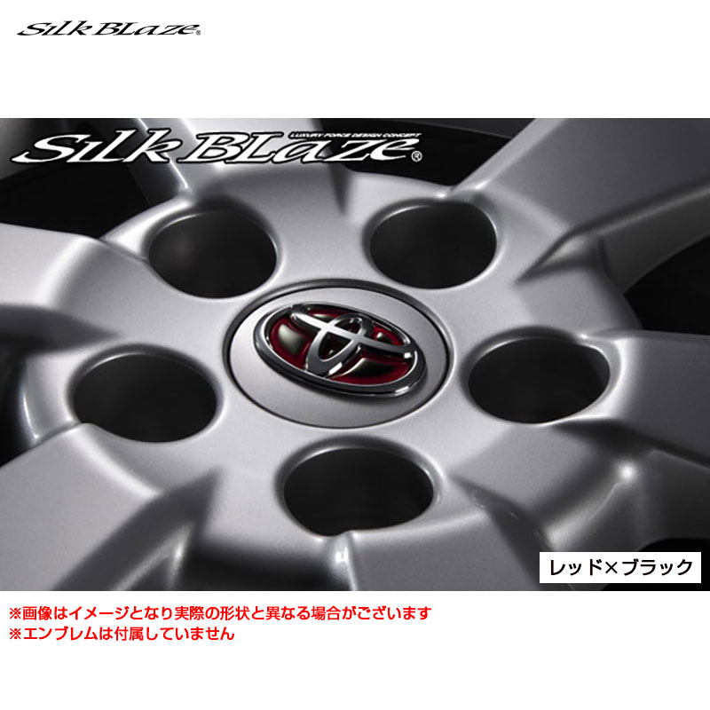 【6/20〜21！P5倍以上】アルファード10系 MZANH MNH 対応品番/T26 ヒートレッド アルミホイール用エンブレムシート ブラックベース シルクブレイズ HRW-T26BK ※一部P5倍対象外あり