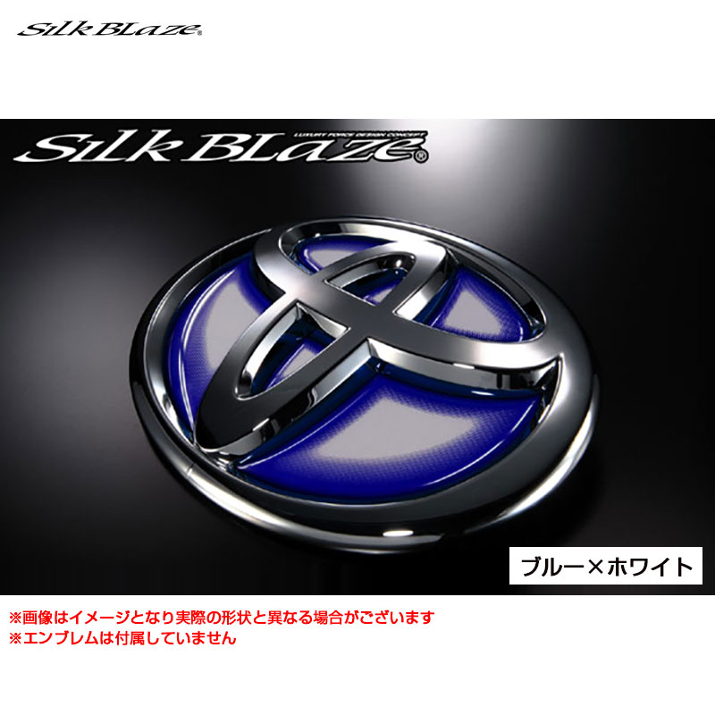 ハイエース200系ワイド/ウイッシュ20系等 対応品番/T14 リア用 ヒートブルーエンブレムシート ホワイトベース シルクブレイズ HBO-T14WH