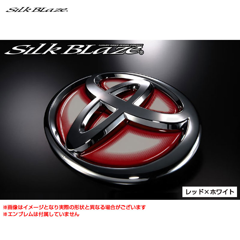 ウイッシュ20系/ハイエース200系等 対応品番/T14 リア用 ヒートレッド エンブレムシート ホワイトベース シルクブレイズ HRO-T14WH