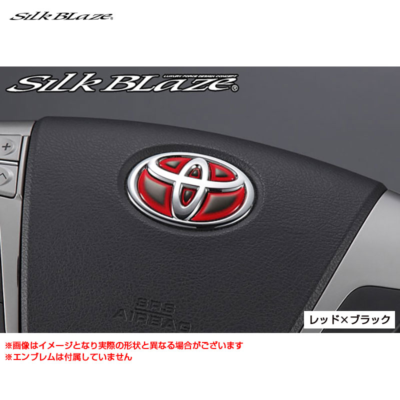 アルファード30系/プリウス50系等 対応品番/T09 ヒートレッド ステアリングエンブレムシート ブラック..