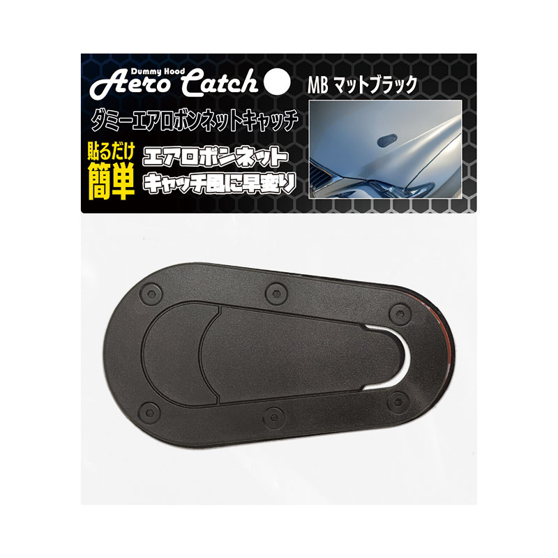 楽天市場】ボンネットキャッチの通販