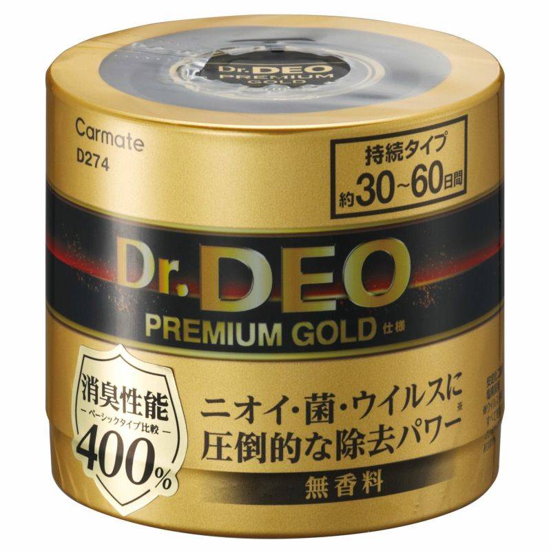 置き型 無香 臭い 菌 ウイルス除去 消臭剤 ドクターデオ プレミアムゴールド 100g 車 掃除 カーメイト D274