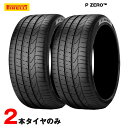 サマータイヤ 夏タイヤ ピーゼロ メルセデスベンツ 承認 275/35ZR20 (275/35R20) 102Y XL P ZERO (MO) 21年製 2本セット ピレリ