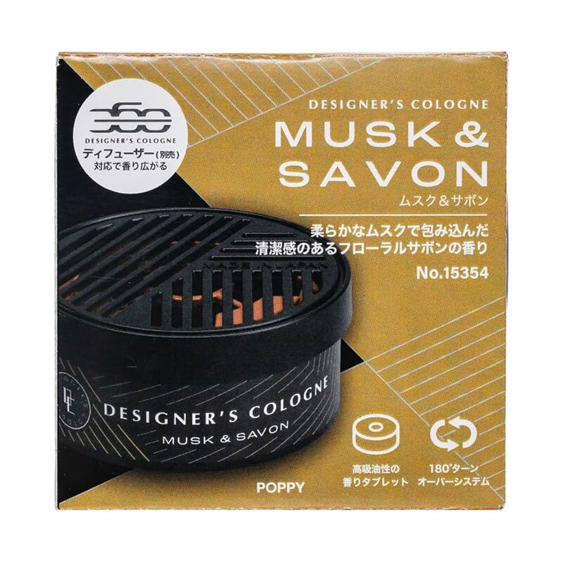 ムスク＆サボン 1個 36g 車内用 芳香剤 DC360専用カートリッジ くるまにポピー ダイヤケミカル 15354