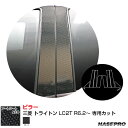三菱 トライトン LC2T R6.2〜 カーボン調シート【ブラック】 マジカルアートシートNEO ピラー ハセプロ MSN-PM75(2)