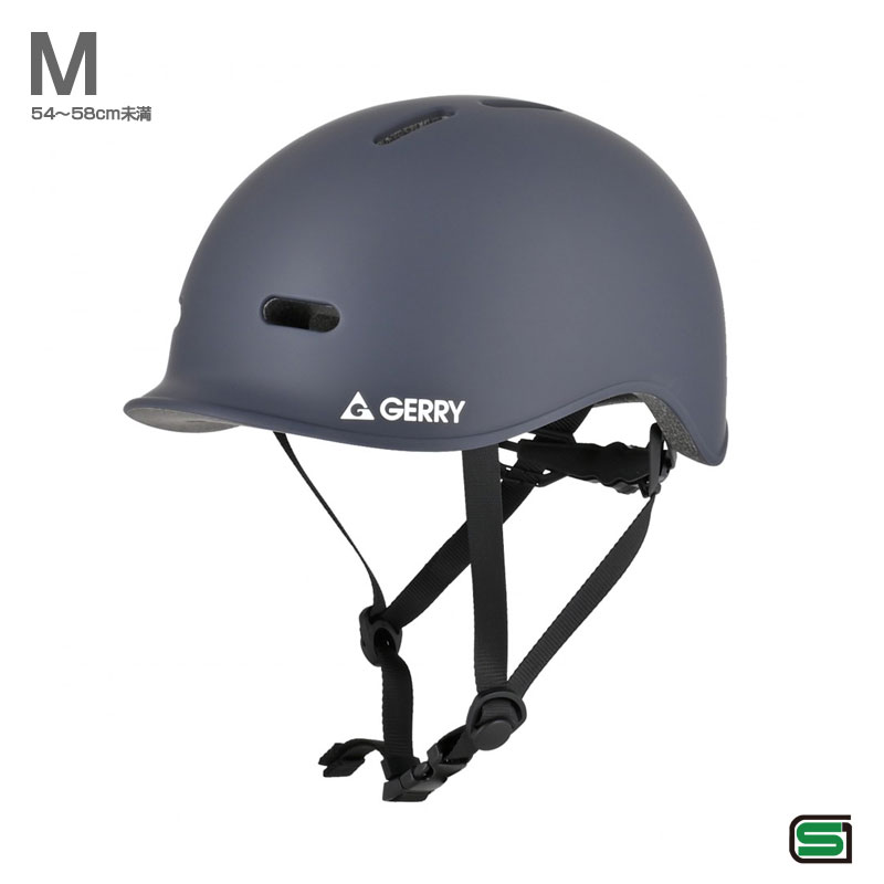 Mサイズ マットネイビー 54〜58cm未満 自転車用ヘルメット GERRY ジェリー サイクルヘルメット シェル ..
