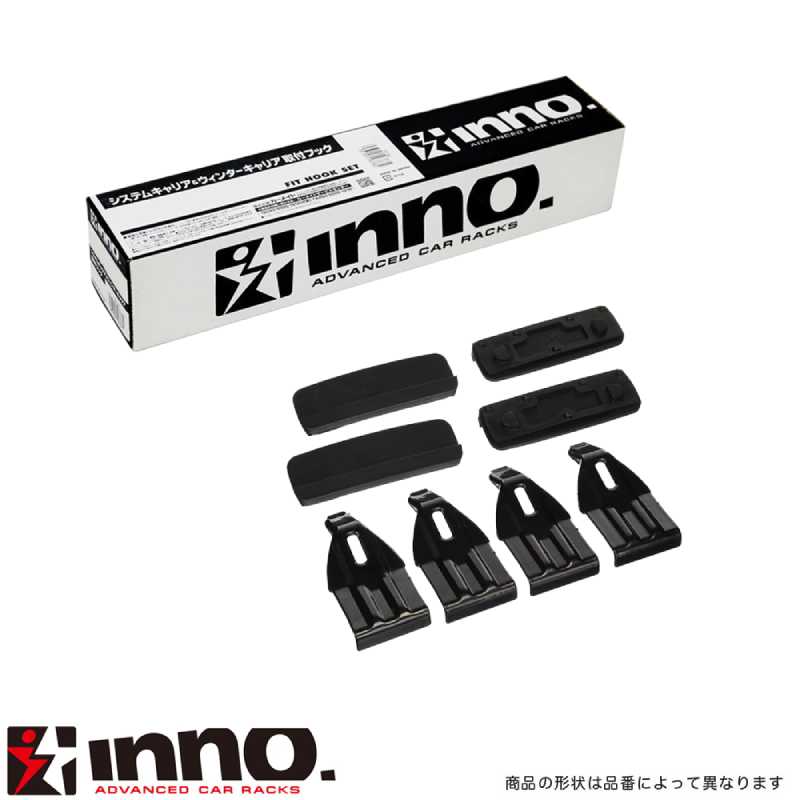 キャリア本体と車体をつなげる取付フック1台分（4個入）になります。 ■適合車種：ホンダ アコード●年式：R6.3～●型式：CY2●タイプ：●備考：