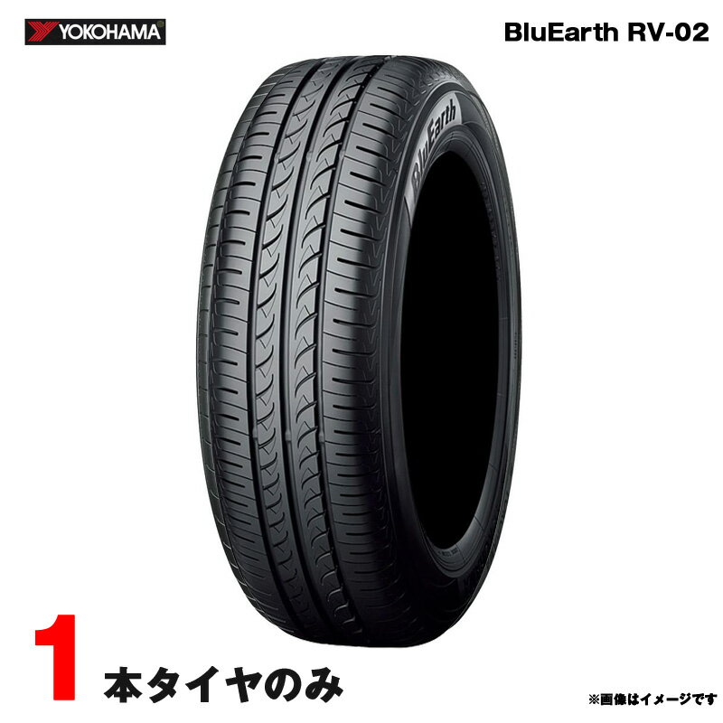 楽天市場】ヨコハマ ブルーアースrv02の通販 楽天市場】ヨコハマ ブルーアースrv02の通販