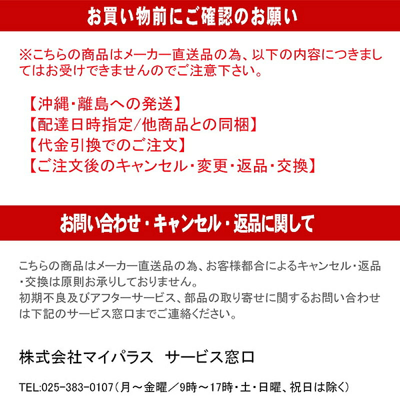 カー用品のホットロードタイヤの北欧テイスト 幼児用 オシャレな男女兼用キッズサイクル 補助輪付 練習用に 子供用自転車16インチ MYPALLAS/マイパラス 池商 MD-16｜アングル2