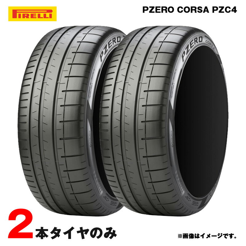 285/35R22 (285/35ZR22) 106Y XL ピレリ P ZERO CORSA PZC4 N0 ポルシェ 承認 22年製 2本セット