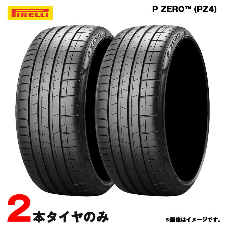 255/40R19 100Y XL ピレリ P ZERO PZ4 スポーツ I* BMW 承認 22年製 2本セット
