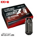 M12×P1.25 21HEX グロリアスブラック SCM435 クロモリ鋼構造 Kics BG7ナット 20個入 キャップレス 貫通 KYO-EI BG703