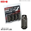 M12×P1.25 21HEX グロリアスブラック SCM435 クロモリ鋼構造 Kics BG7ナット 4個入 キャップレス 貫通 KYO-EI BG703K4P