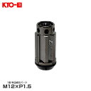 M12×P1.5 21HEX グロリアスブラック SCM435 クロモリ鋼構造 補充パーツ Kics BG7ナット 1個入 キャップレス 貫通 KYO-EI ZBG711KK