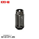 M12×P1.25 21HEX グロリアスブラック SCM435 クロモリ鋼構造 補充パーツ Kics BG7ナット 1個入 キャップレス 貫通 KYO-EI ZBG713KK