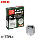 M12×P1.5 1個 全長25mm 60°テーパー座 21HEX ラグナット 16個入 袋タイプ クロームメッキ KYO-EI 101SS-16P
