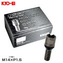 M14×P1.5 60°テーパー座 首下長さ45mm 全長77mm キックス Kics ボルト 20個入 グロリアスブラック KYO-EI MNB3045K
