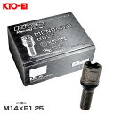 M14×P1.25 60°テーパー座 首下長さ28mm 全長60mm キックス Kics ボルト 20個入 グロリアスブラック KYO-EI MNB3528K