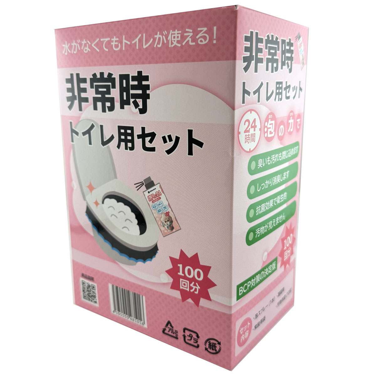 100回分 泡の力で臭いを閉じ込める 非常用トイレ 泡アワー24 携帯トイレ 簡易トイレ 防災トイレ 丸栄